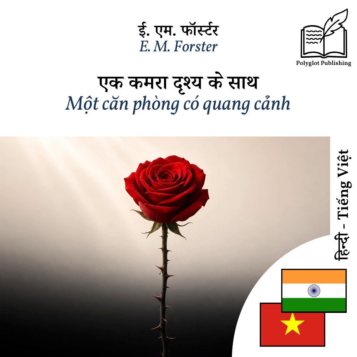 Một căn phòng có quang cảnh