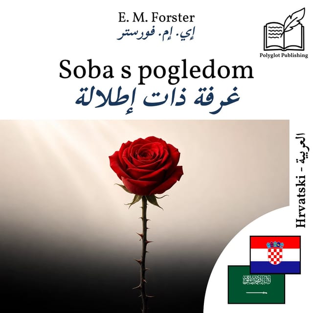 غرفة ذات إطلالة