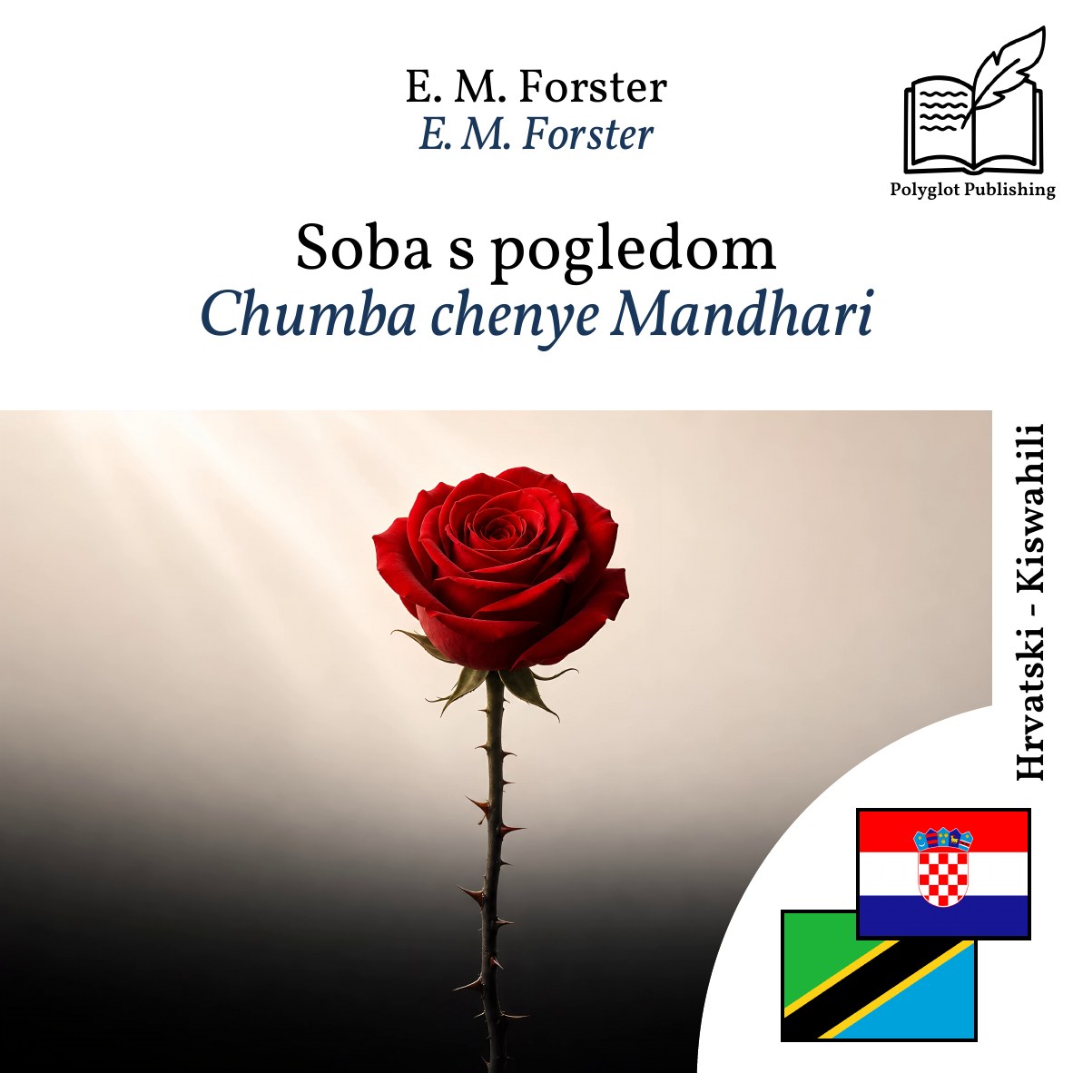 Chumba chenye Mandhari