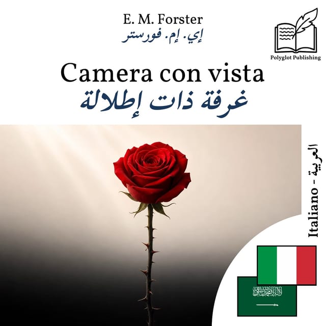 غرفة ذات إطلالة