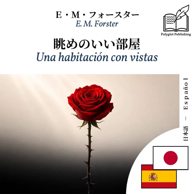 Una habitación con vistas