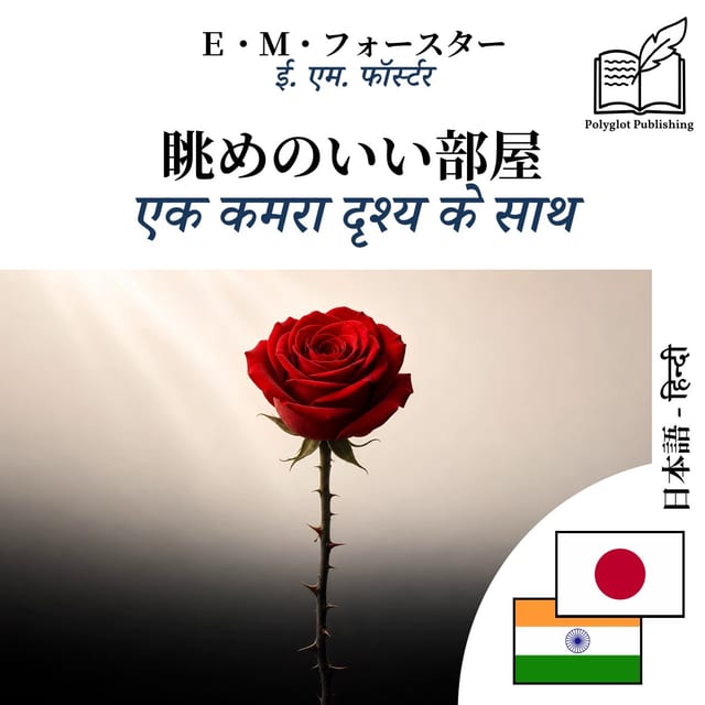 एक कमरा दृश्य के साथ