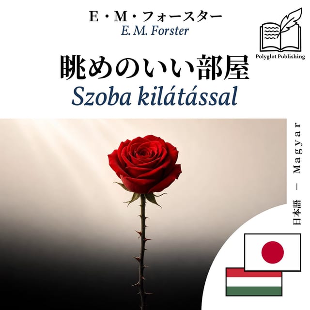 Szoba kilátással