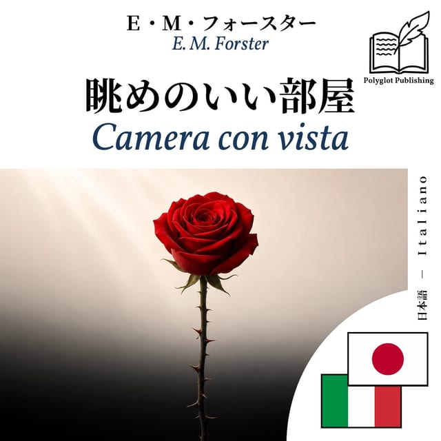 Camera con vista
