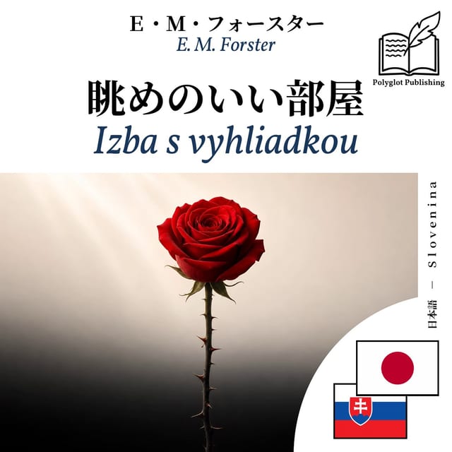 Izba s vyhliadkou