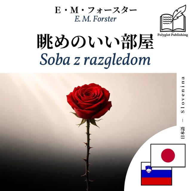 Soba z razgledom