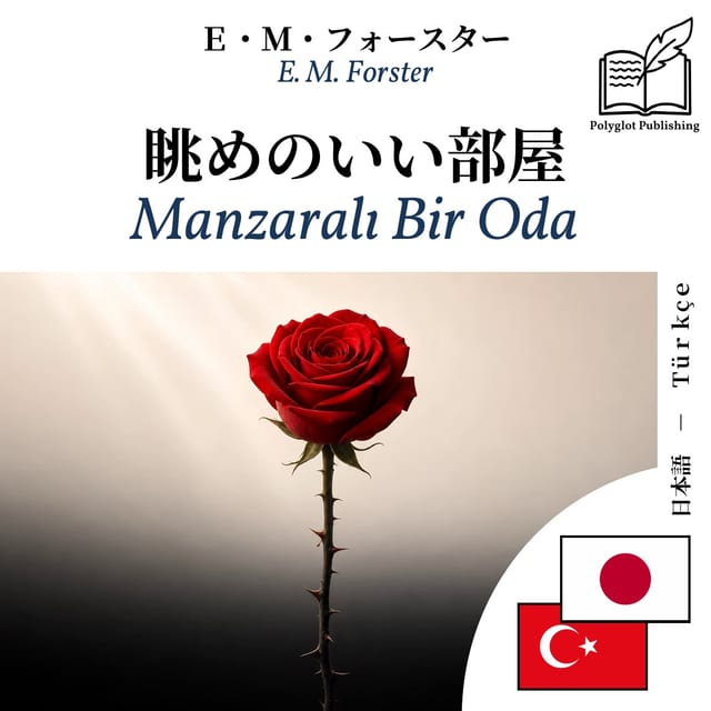 Manzaralı Bir Oda