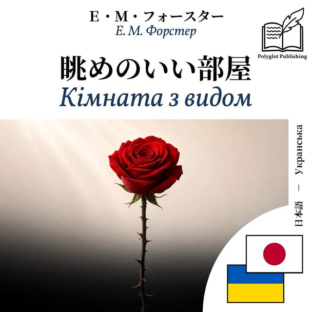 Кімната з видом