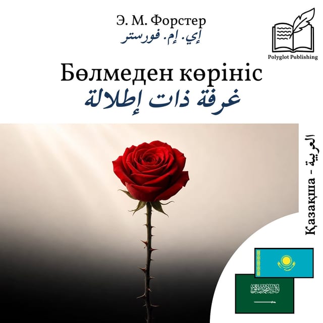 غرفة ذات إطلالة