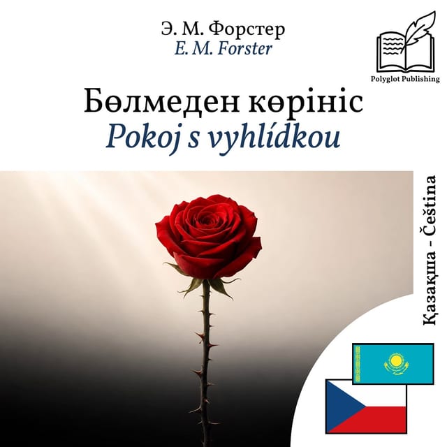 Pokoj s vyhlídkou