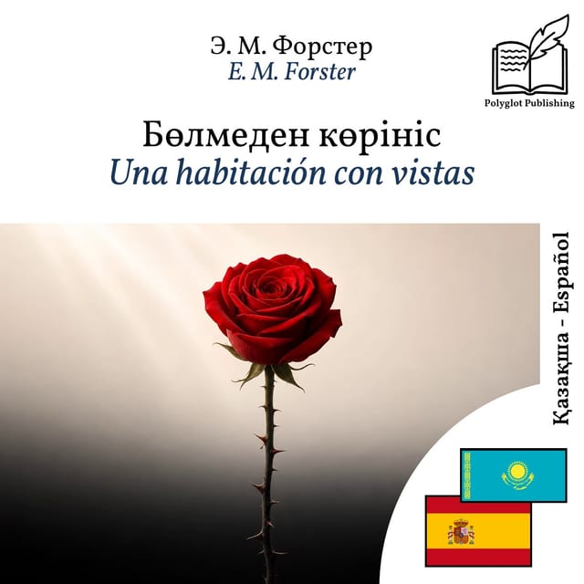 Una habitación con vistas