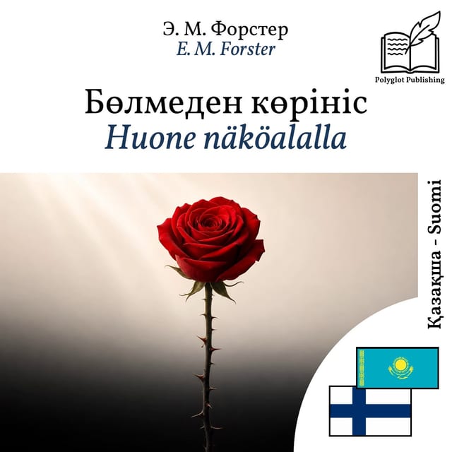 Huone näköalalla
