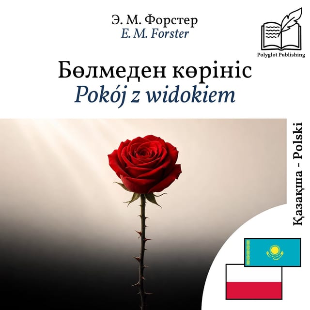 Pokój z widokiem