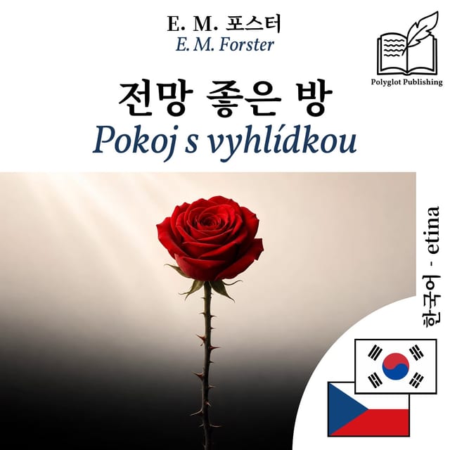 Pokoj s vyhlídkou