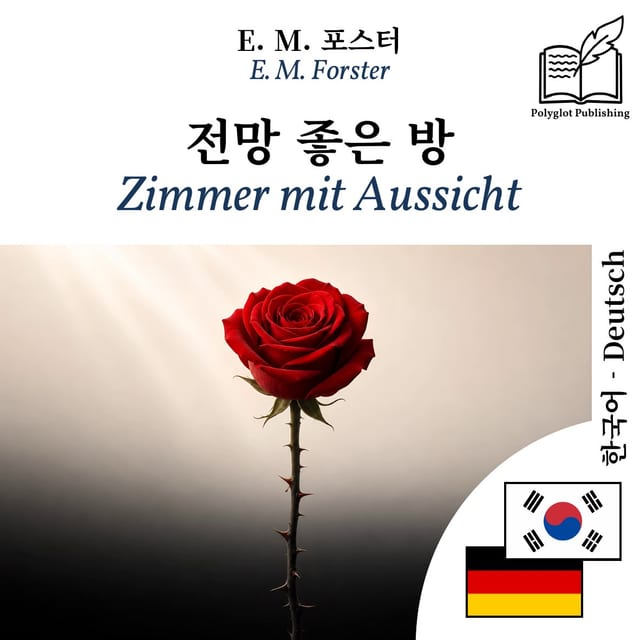 Zimmer mit Aussicht