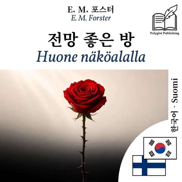 Huone näköalalla
