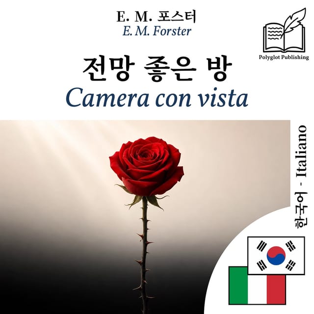 Camera con vista