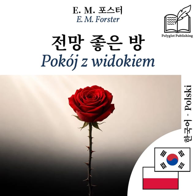 Pokój z widokiem