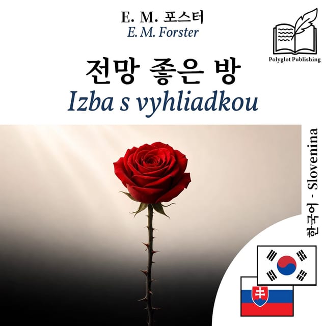 Izba s vyhliadkou