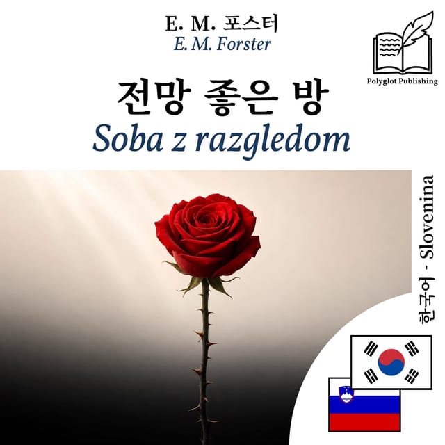 Soba z razgledom