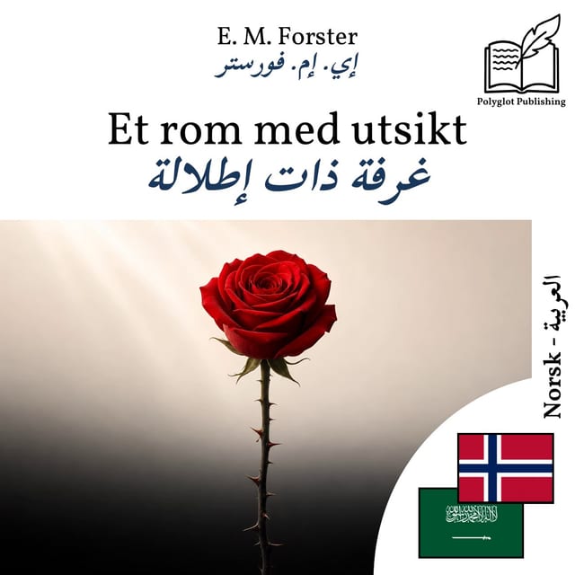 غرفة ذات إطلالة