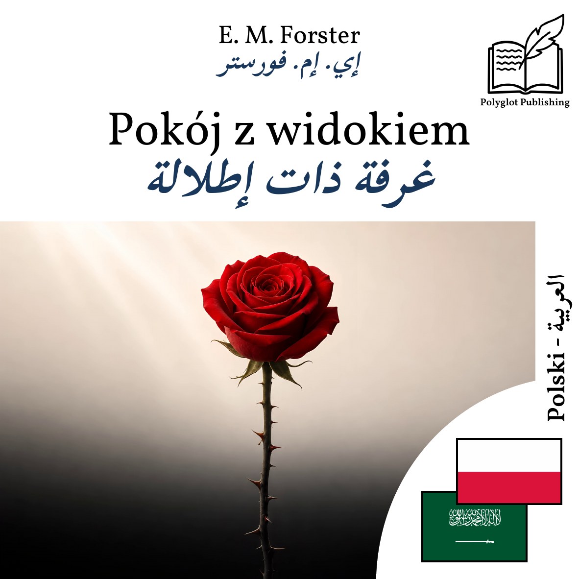 غرفة ذات إطلالة