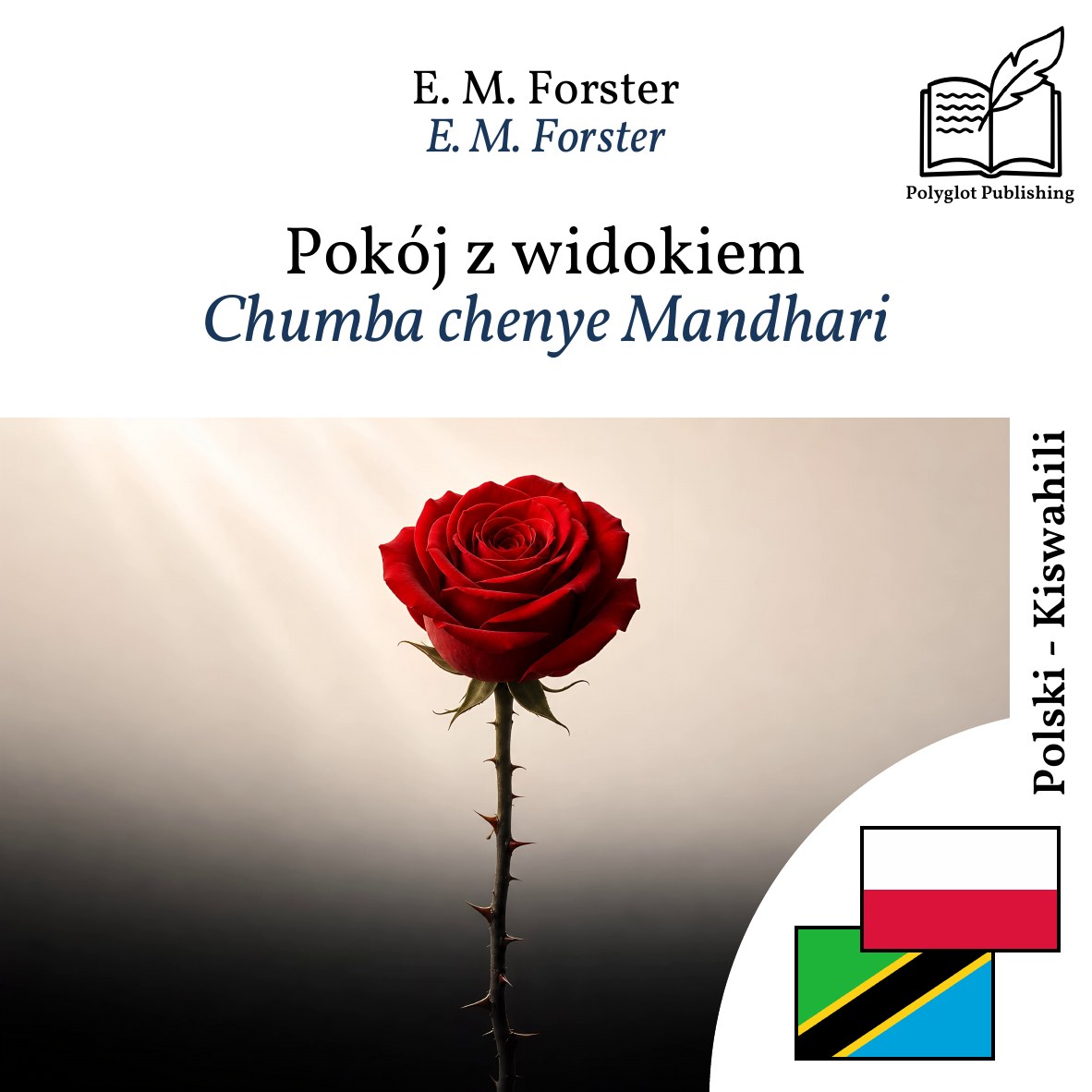 Chumba chenye Mandhari