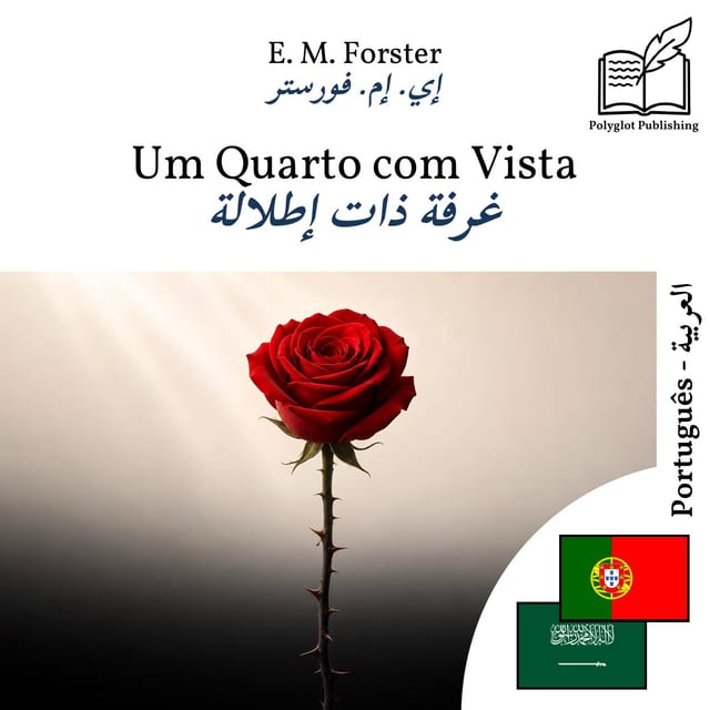 غرفة ذات إطلالة
