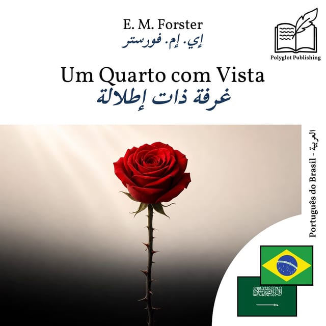 غرفة ذات إطلالة