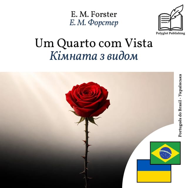 Кімната з видом