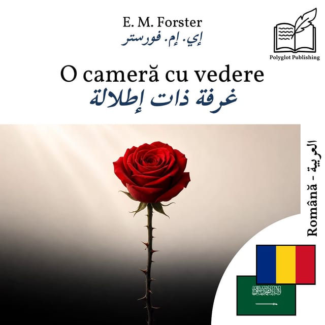 غرفة ذات إطلالة