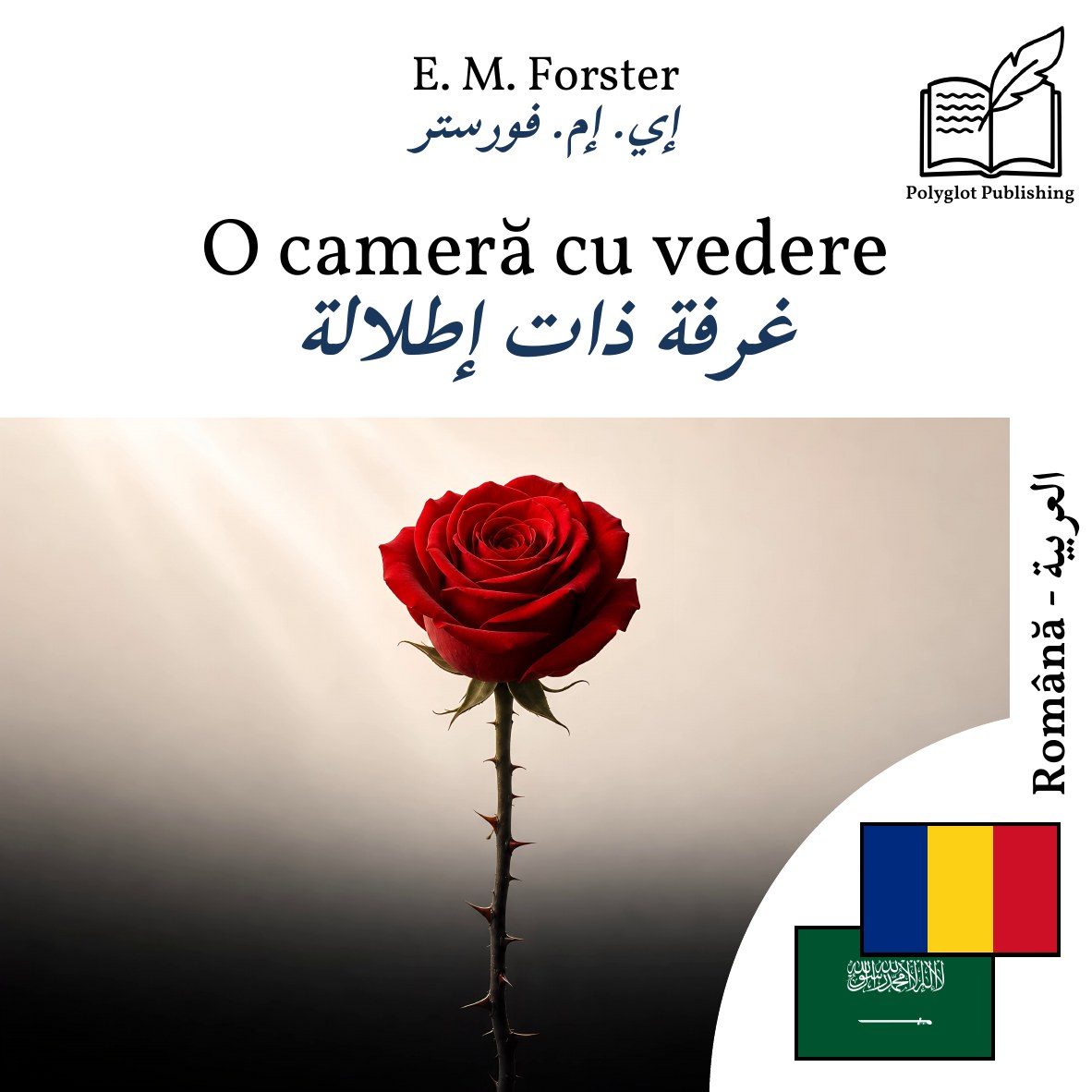 غرفة ذات إطلالة