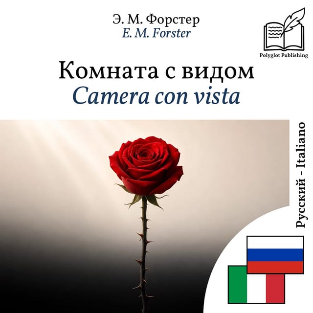 Camera con vista