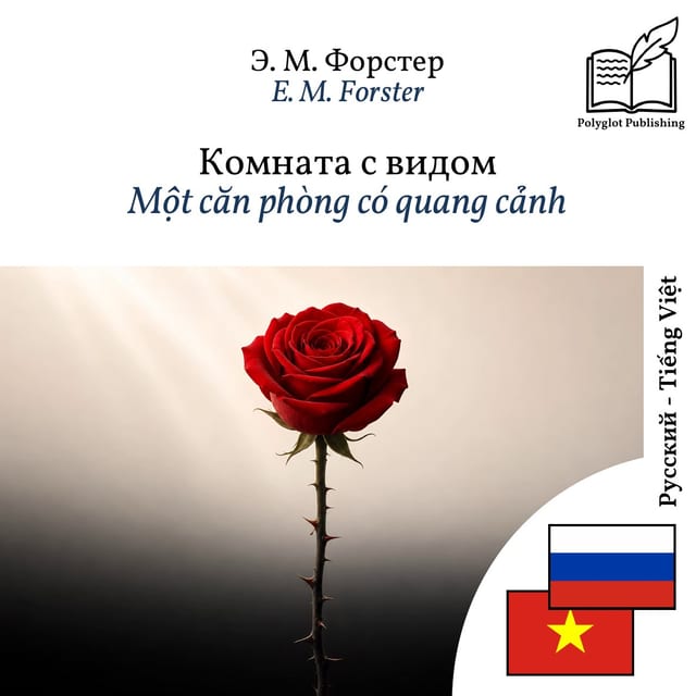 Một căn phòng có quang cảnh