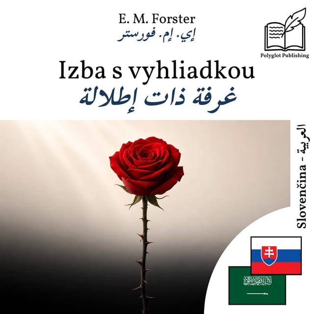 غرفة ذات إطلالة