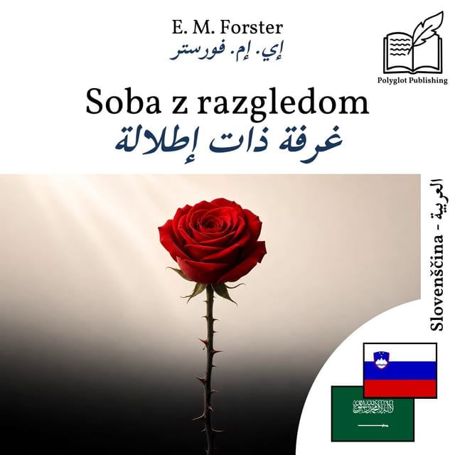 غرفة ذات إطلالة