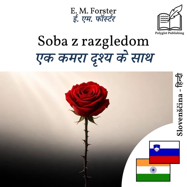 एक कमरा दृश्य के साथ