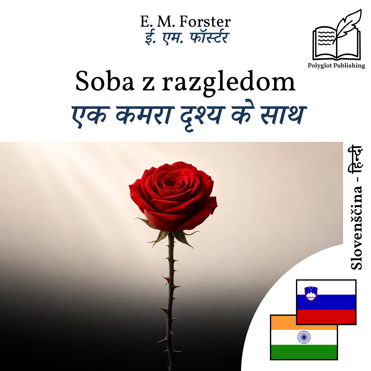 एक कमरा दृश्य के साथ