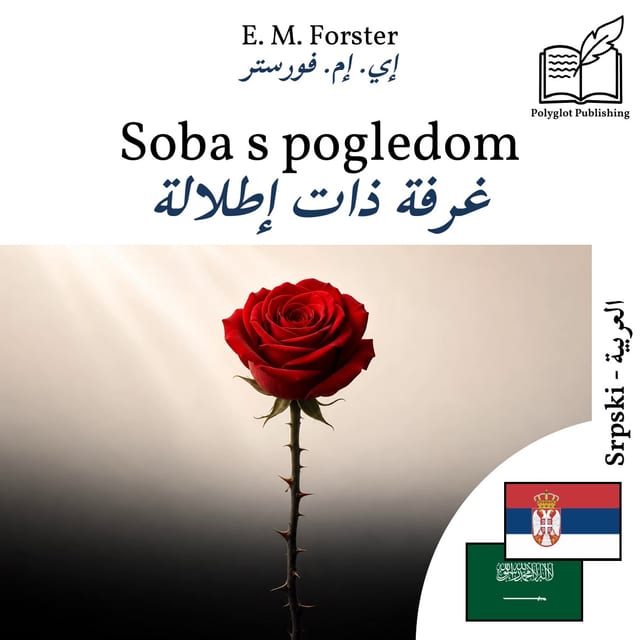غرفة ذات إطلالة