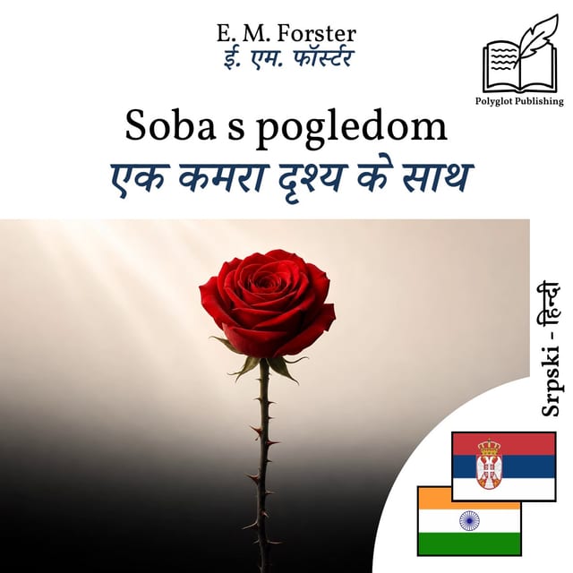 एक कमरा दृश्य के साथ