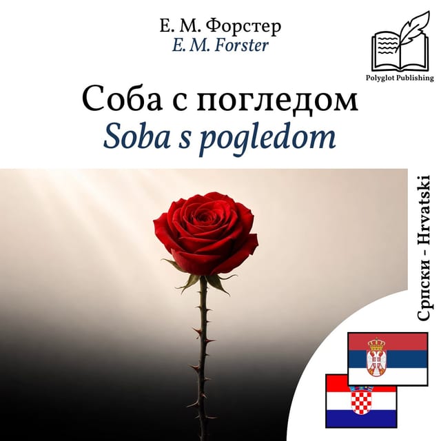 Soba s pogledom
