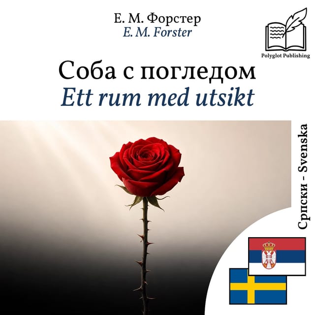 Ett rum med utsikt
