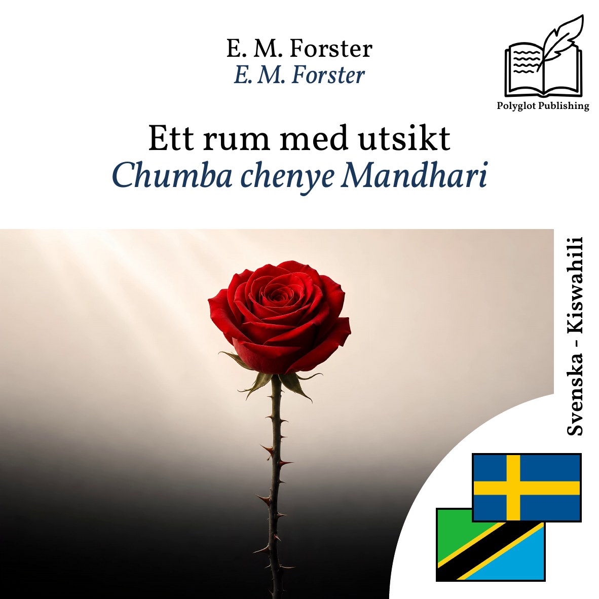 Chumba chenye Mandhari