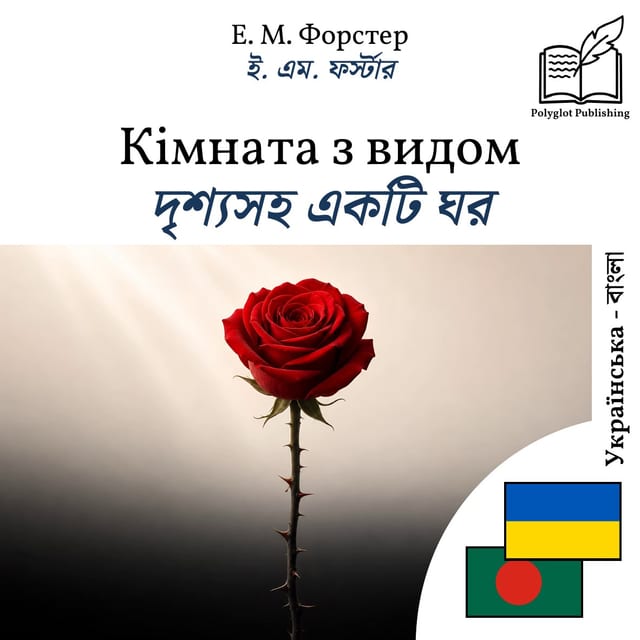 দৃশ্যসহ একটি ঘর