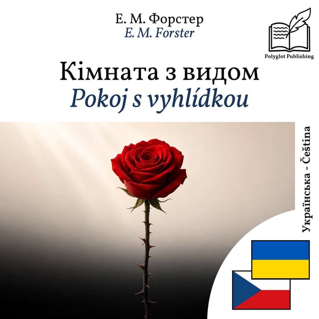Pokoj s vyhlídkou