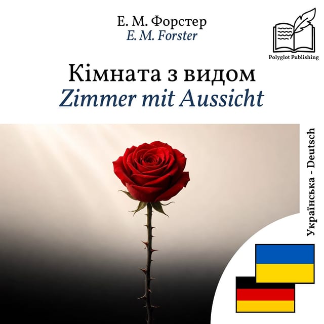 Zimmer mit Aussicht