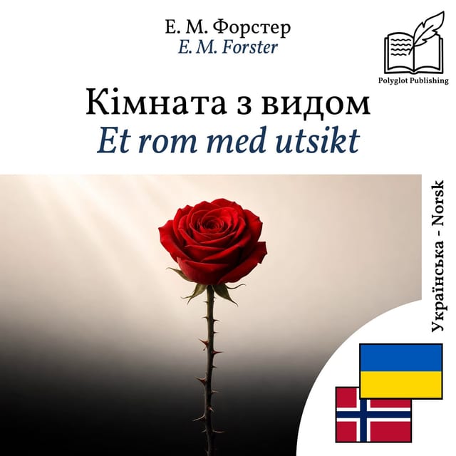 Et rom med utsikt