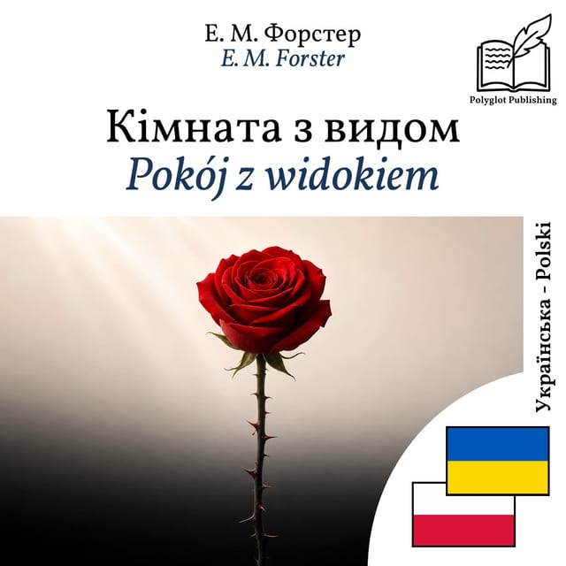 Pokój z widokiem