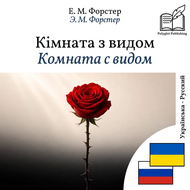 Комната с видом