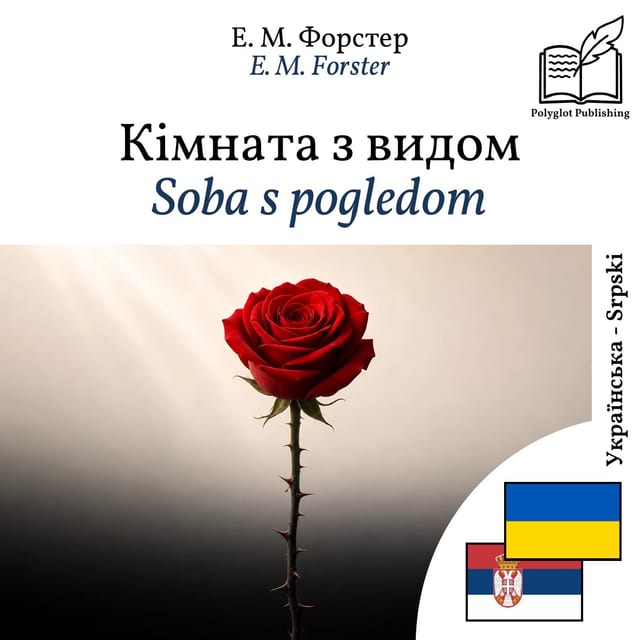 Soba s pogledom